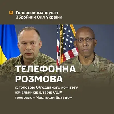 Сырский обсудил с генералом Брауном приоритеты ВСУ