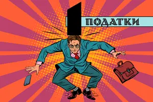 Повышение налогов: Ермак обсудил законопроект с 