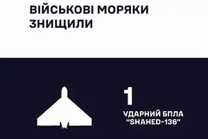 Военные моряки сбили «шахед», летевший на Одесскую область