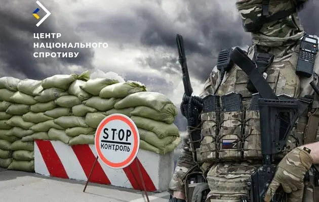 Россияне создали 15-километровую закрытую зону вдоль Днепра, чтобы скрыть свое передвижение — ЦНС
