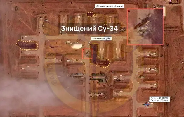 Ликвидирован Су-34 и склад: ГУР показало последствия «хлопка» на аэродроме «Морозовск»
