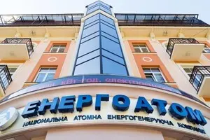 Let Us Help Energoatom’s Supervisory Board Find Their Responsibilities