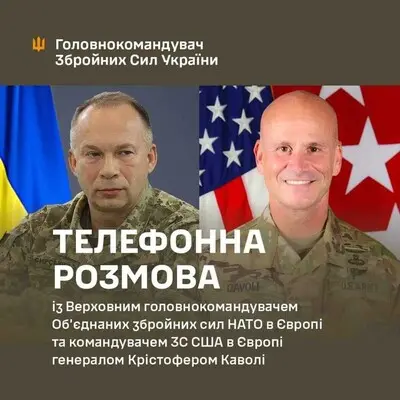 Сирський та Каволі обговорили потреби Збройних сил України 