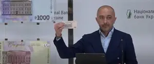 Нацбанк показал новые гривны и объяснил нужно ли срочно менять старые деньги