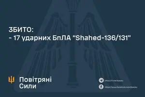 Цього разу ППО не впоралася з двома керованими авіаракетами та пропустила чверть 