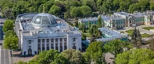 Рада поддержала ратификацию Римского статута