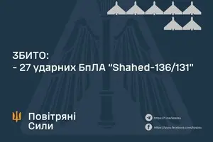 В ночь на 6 сентября россияне запустили по Украине две ракеты и 44 