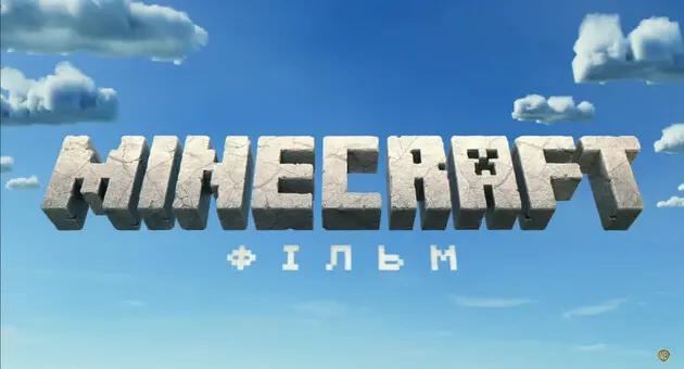 Студия Warner Bros. презентовала первый трейлер киноадаптации игры Minecraft