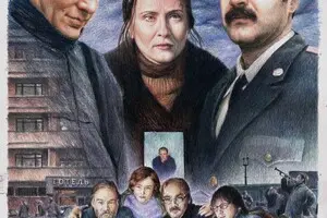 Выбрана лента, которая представит Украину на премии «Оскар» в 2025 году