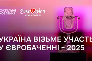 Украина подтвердила участие в «Евровидении-2025»