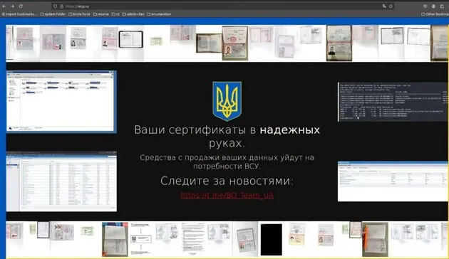 Знищено терабайти даних: ГУР здійснило кібератаку на російський центр видачі цифрових підписів