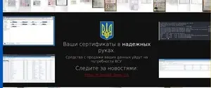 Уничтожены терабайты данных: ГУР осуществило кибератаку на российский центр выдачи цифровых подписей