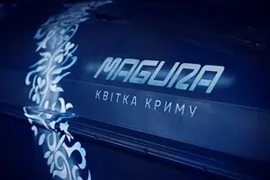 Кефинский тюльпан на боевой 