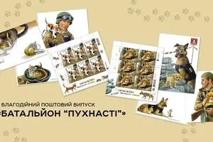 Укрпошта випустить серію марок 