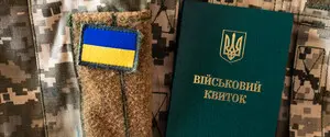 Перевірка військово-облікових документів: хто має на це право за законом