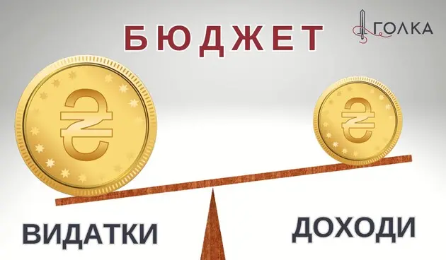 Державний борг і позики місцевих громад. Яка стратегія має бути в України? 