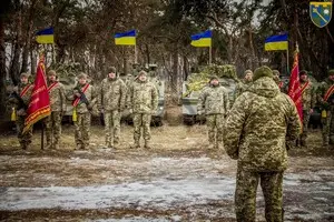 День территориальной обороны Украины: история