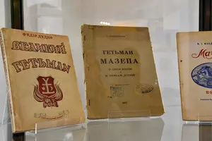 В Киево-Печерской лавре открылась выставка артефактов эпохи Мазепы