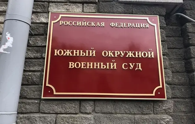 У РФ українку засудили до восьми років вʼязниці за нібито підготовку вибуху в Маріуполі