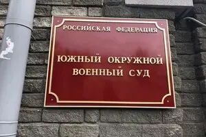 В РФ украинку приговорили к восьми годам тюрьмы за якобы подготовку взрыва в Мариуполе