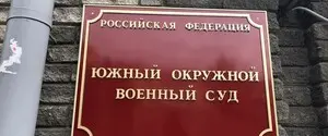 В РФ украинку приговорили к восьми годам тюрьмы за якобы подготовку взрыва в Мариуполе