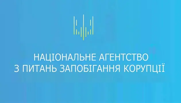 В этом году только одна декларация должностных лиц из всех проверенных НАПК не имела нарушений - Опендатабот