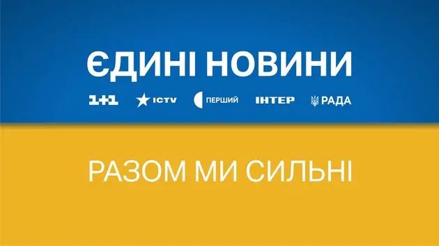 Поки йде війна, нам потрібен телемарафон — міністр культури