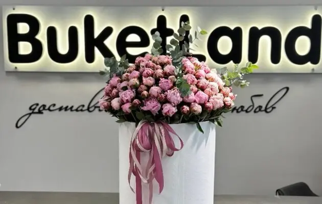 Зручна доставка квітів у Києві та по всій Україні з сервісом BuketLand 