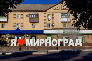 Ворог окупував три населені пункти в районі Мирнограда: що буде далі