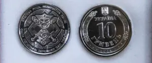 НБУ представив нову пам'ятну монету до Дня фахівців логістичного забезпечення ЗСУ  