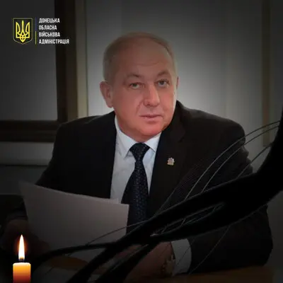 Помер колишній голова Донецької ОДА Олександр Кіхтенко