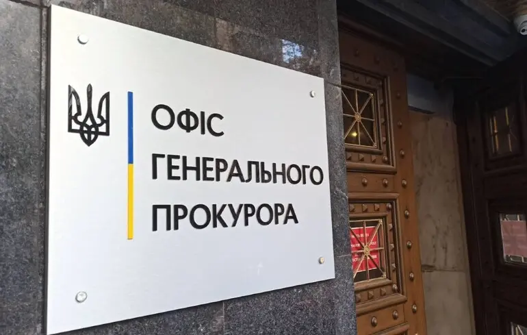 В яких областях найбільше прокурорів оформили інвалідність: в ОГП назвали цифру