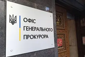 В яких областях найбільше прокурорів оформили інвалідність: в ОГП назвали цифру