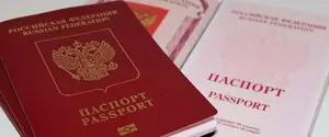 Сын Януковича получил гражданство страны-террористки РФ