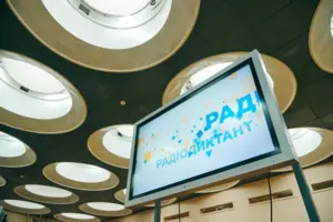 Радіодиктант національної єдності 2024: онлайн-трансляція