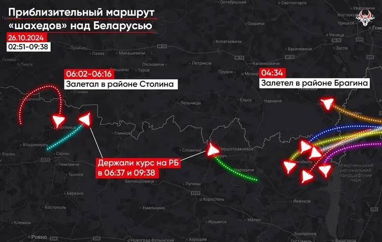  На территорию Беларуси залетели семь беспилотников РФ – СМИ