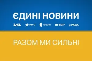 У ЄС розкритикували телемарафон та закликали до відновлення роботи мовників