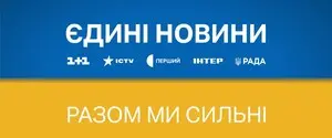 У ЄС розкритикували телемарафон та закликали до відновлення роботи мовників
