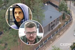 Сын Баканова купил 