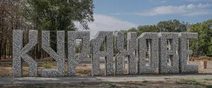 Российская армия пытается взять в кольцо Курахово