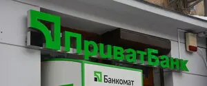 У Верховному Суді розглянуть ключову справу ПриватБанку важливу для судів проти Коломойського і Боголюбова в США
