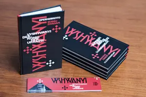 На книжковому фестивалі у Відні представили переклад лібрето Сергія Жадана 