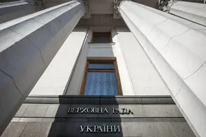 Рада скасувала податкову соціальну пільгу для тих, кого позбавили державних нагород