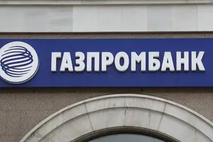 Путин отменил требование платить за газ только в Газпромбанке