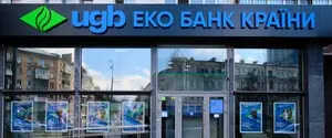 Помощь UGB для UNBROKEN достигнет 40 млн грн к концу 2024 года