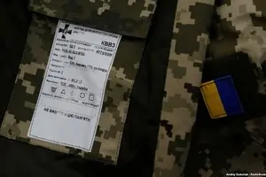 Незаконное ношение формы ВСУ: как наказывают нарушителей