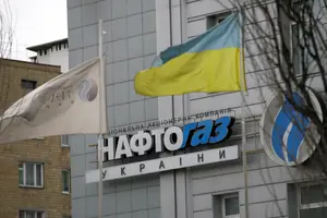 Транзит российского газа через Украину: почему 