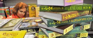 В Украине начинает действовать проект по поддержке книгоиздания и популяризации украинского языка 