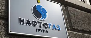 Fitch оцінила рейтинг «Нафтогазу» як високу ймовірність дефолту