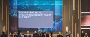 Війну потрібно було почати раніше: головне з 4,5-годинної пресконференції Путіна 